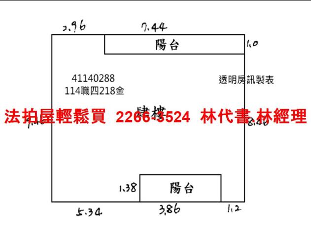 新北永和法拍公寓-11
