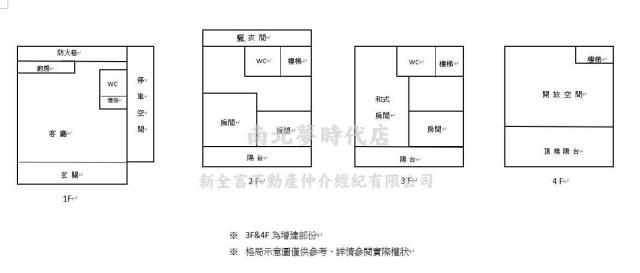 安南透天-15