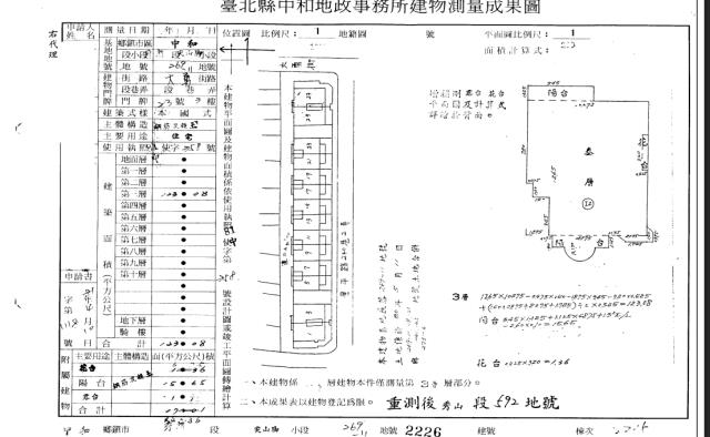 中和法拍大樓-3