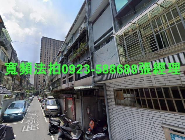 永和公寓法拍-2