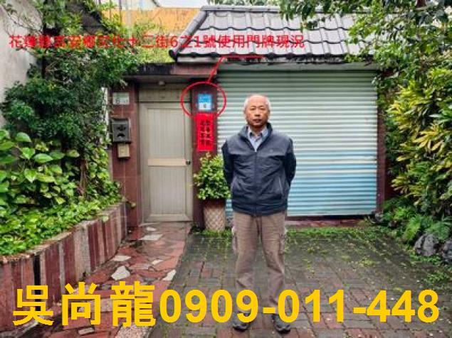 吉安法拍透天-5