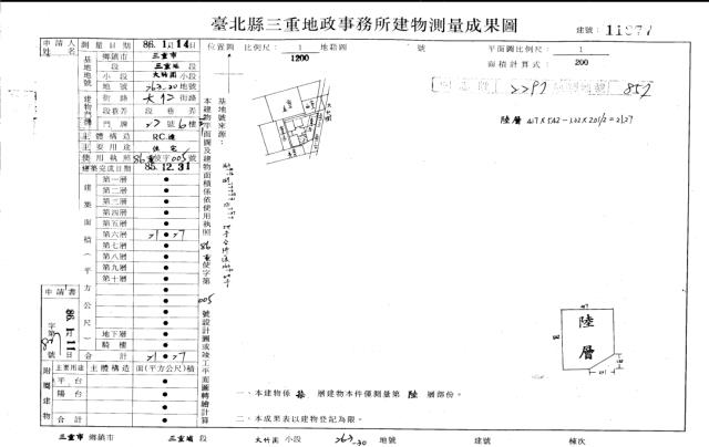 新北法拍華廈-5