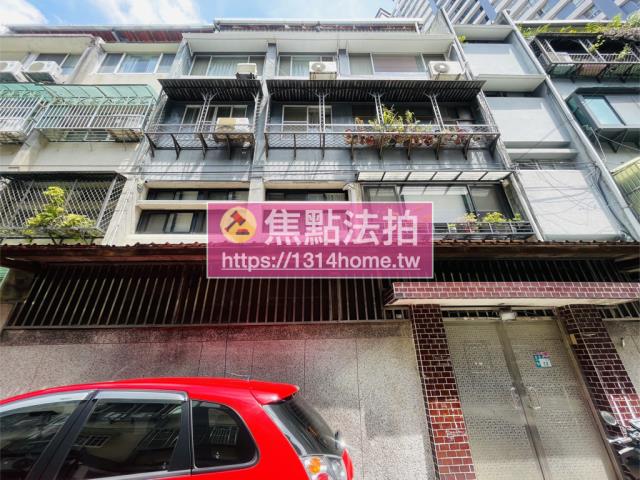 新北公寓法拍-1