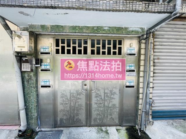 新北拍賣公寓-5