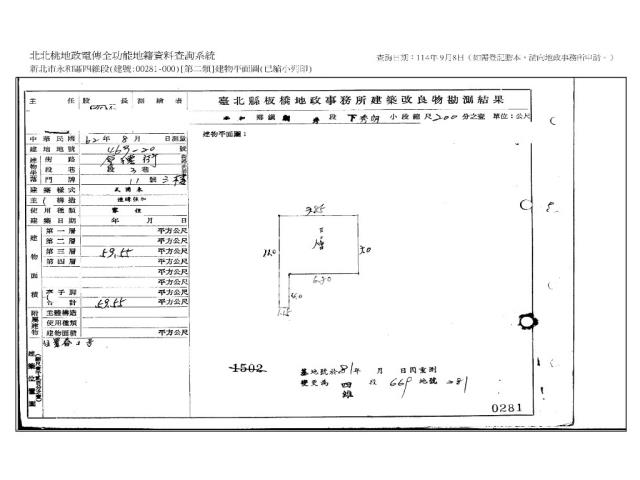 新北拍賣公寓-8
