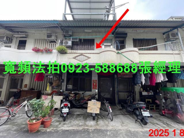 宜蘭冬山法拍透天-2