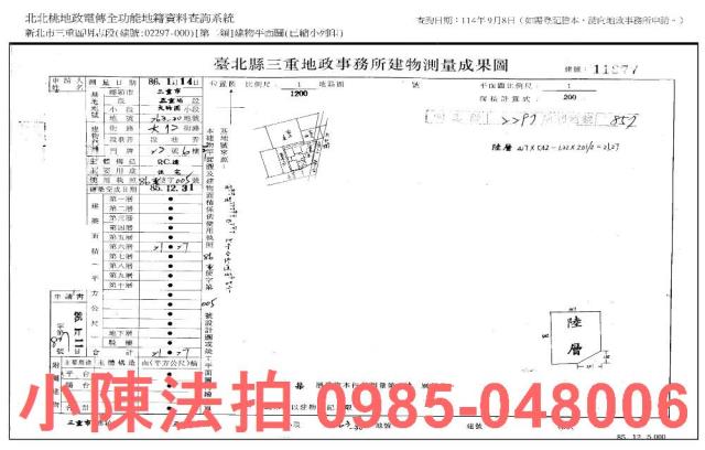 新北三重法拍華廈-6