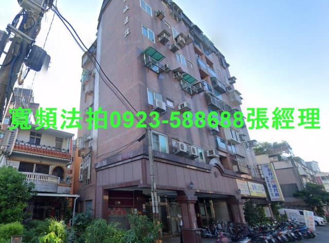 宜蘭宜蘭市法拍華廈-1