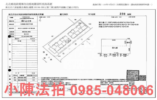 新北八里大樓拍賣-9
