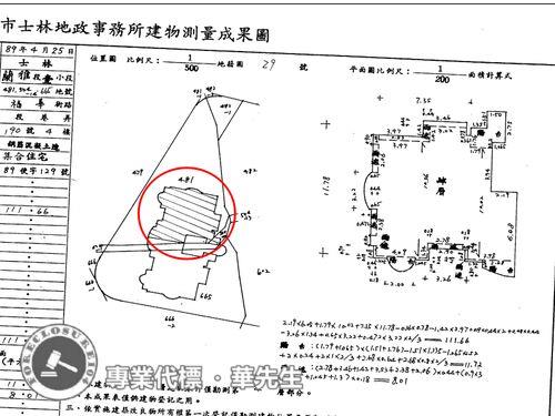 士林大樓法拍-10