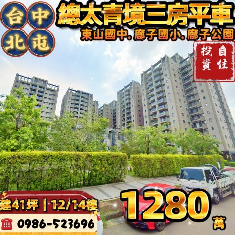北屯拍賣大樓-1
