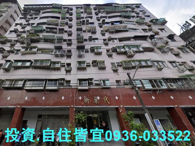 新店法拍華廈-3