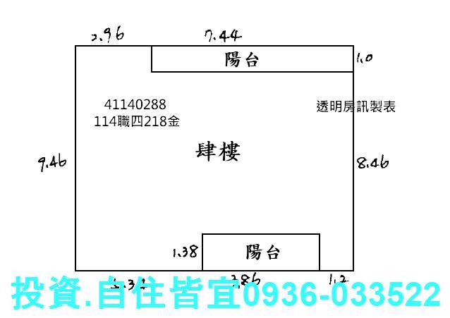 新北永和法拍公寓-1