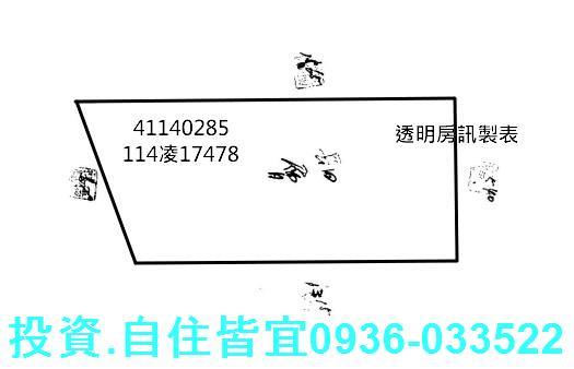 新北三重公寓法拍-1
