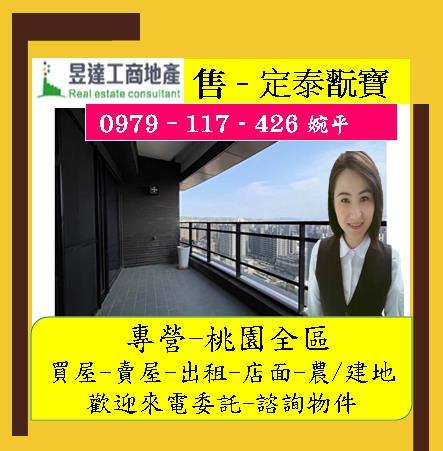 桃園桃園區大樓-1