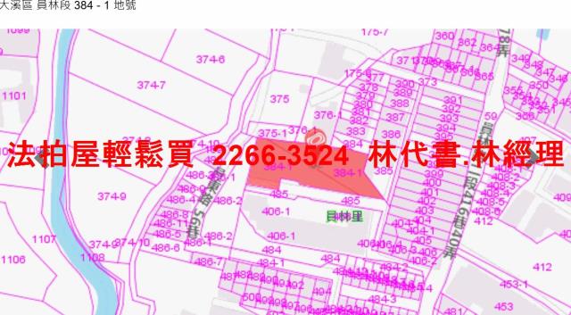 桃園大溪法拍公寓-13