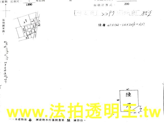 三重法拍華廈-3