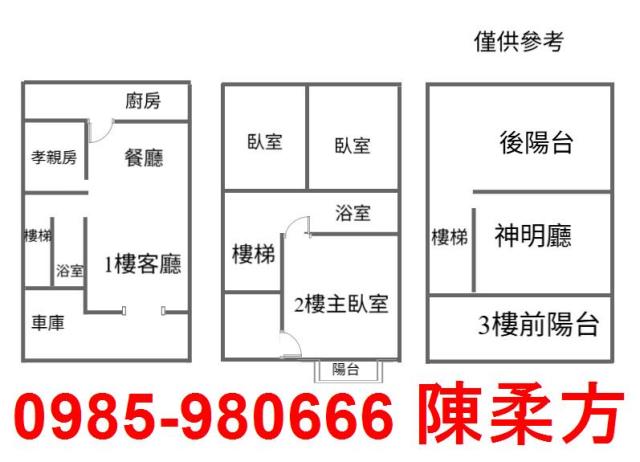 東區別墅-3