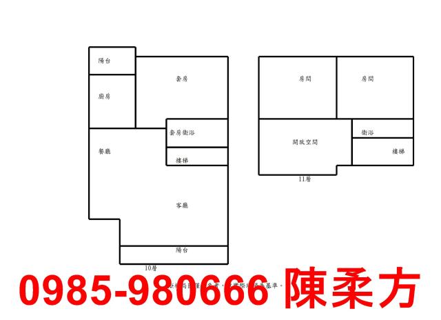 東區大樓-15