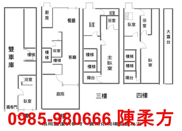 東區別墅-1