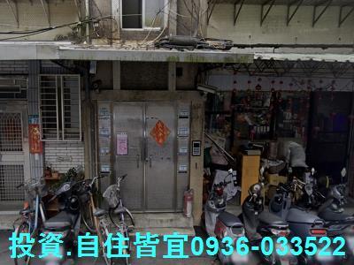 新北法拍公寓-6