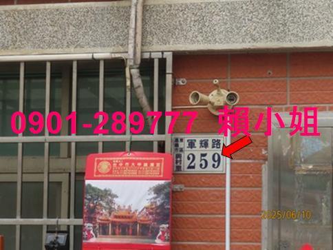 嘉義東區透天拍賣-4