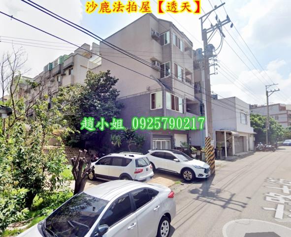 台中沙鹿法拍透天-2