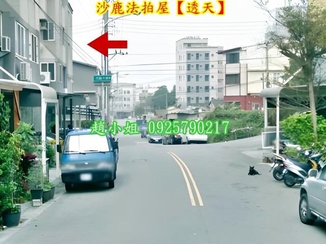 台中沙鹿法拍透天-5
