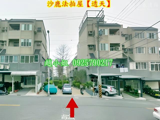 台中沙鹿法拍透天-8