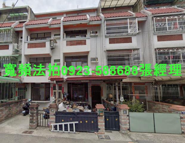 台中大雅透天法拍-1
