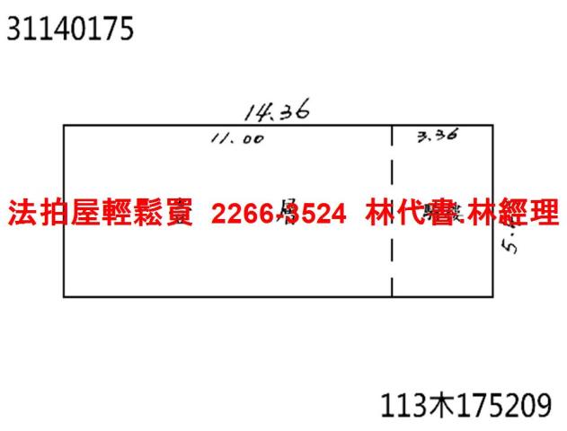 台北信義區店面法拍-11