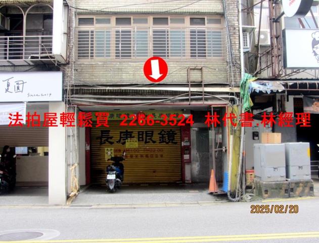 台北信義區店面法拍-1