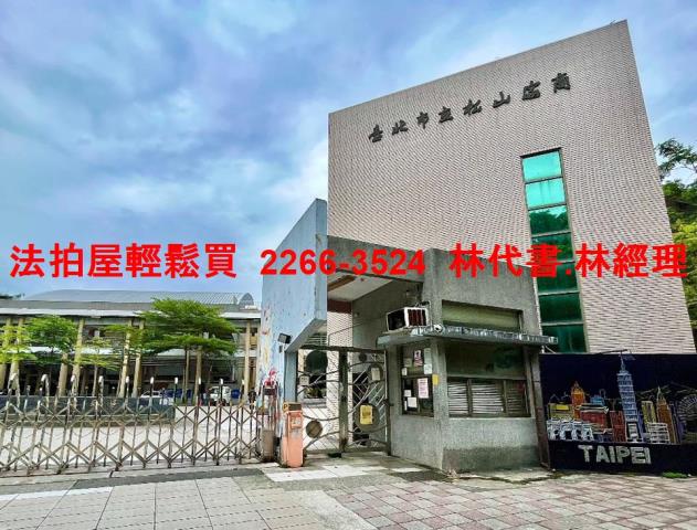 台北信義區店面法拍-8