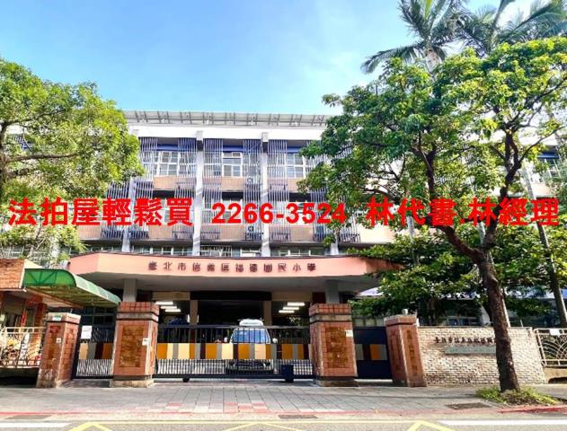 台北信義區店面法拍-9