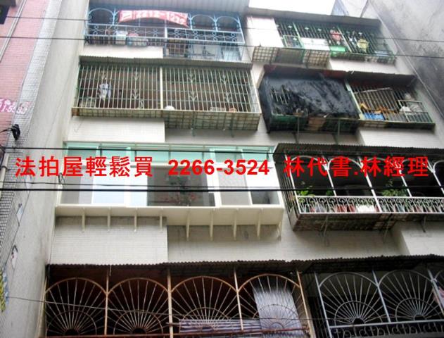 新店法拍公寓-1