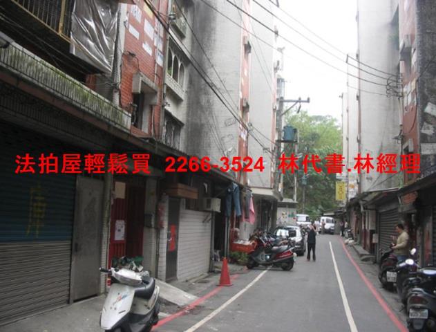 新店法拍公寓-4