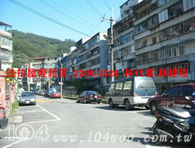 新店法拍公寓-6