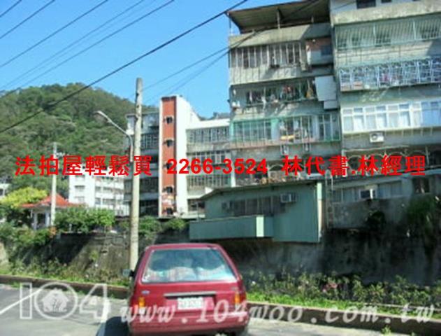 新店法拍公寓-7