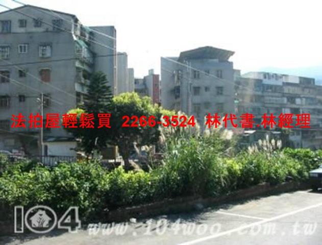 新店法拍公寓-8