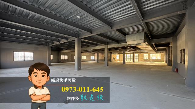 八德廠房-1