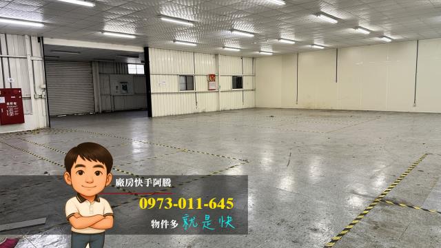 桃園廠房-1