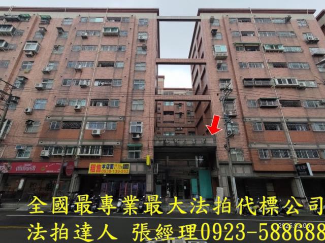 桃園華廈拍賣-1