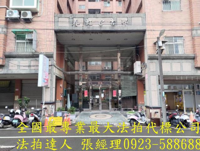 桃園華廈拍賣-2