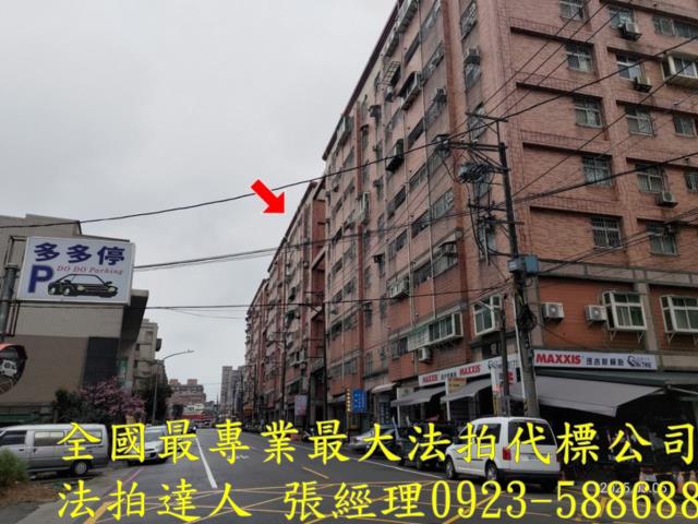 桃園華廈拍賣-7