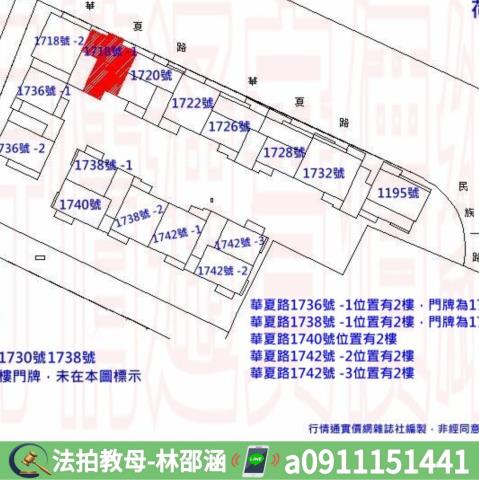 高雄左營大樓法拍-9