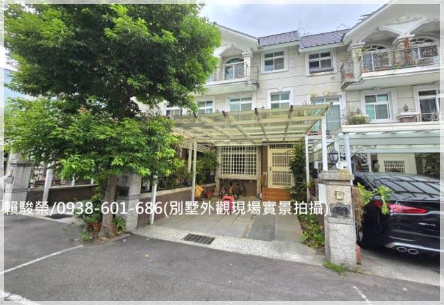 平鎮冠鼎建設別墅出售