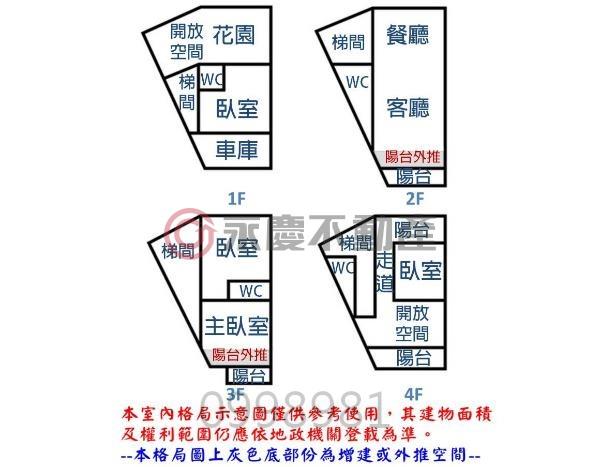 台南永康別墅-15