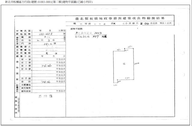 新北板橋公寓拍賣-5