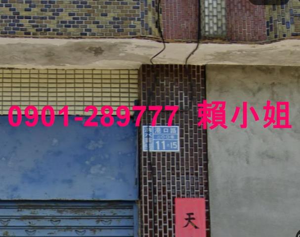 台中清水法拍透天-3