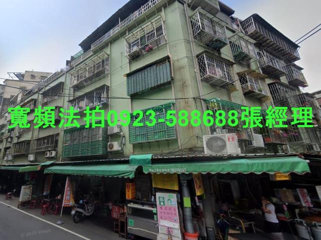 新北三重公寓法拍-1